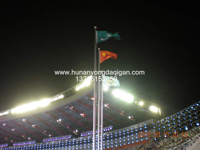 第五屆全國(guó)特奧會(huì)開(kāi)幕升旗儀式